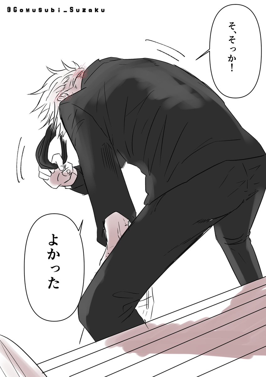 Ekaki_midge's tweet photo. 五からのお誘い

(まだお互い名前も知らない)

#��ゅじゅプラス https://t.co/Nh8UrhqqKK