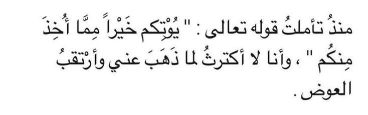 أحمــد. tweet media