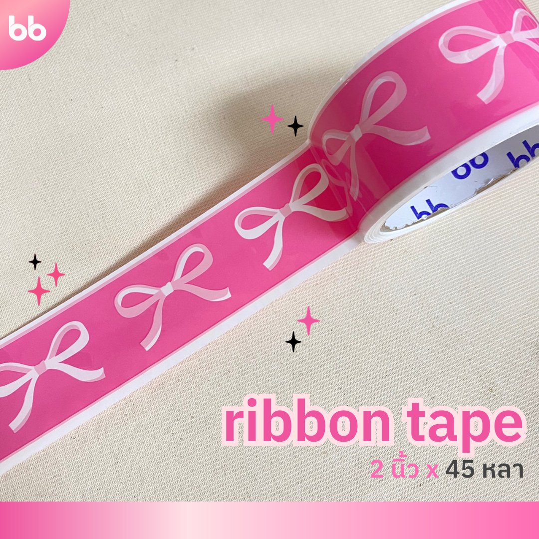 bbtape_official's tweet photo. สายน่ารักต้องมี🎀🎀🎀
เทปโบว์มีให้เลือก 2 สี เหมาะกับคนที่ชอบ ทั้งแบบหวานร้อย💗 และหวานน้อยค่ะ🖤
ใครต้องการน้องๆกลับบ้านกดลิ้งค์ข้างใต้ได้เลยค่ะ👇👇
Shopee: https://t.co/DbwoThuhvx
Lazada: https://t.co/9hhMUEekpq
Tiktok: https://t.co/9hhMUEekpq
#bbtape #เทปติดกล่อง #เทปน่ารัก https://t.co/DHgx0CUEa6