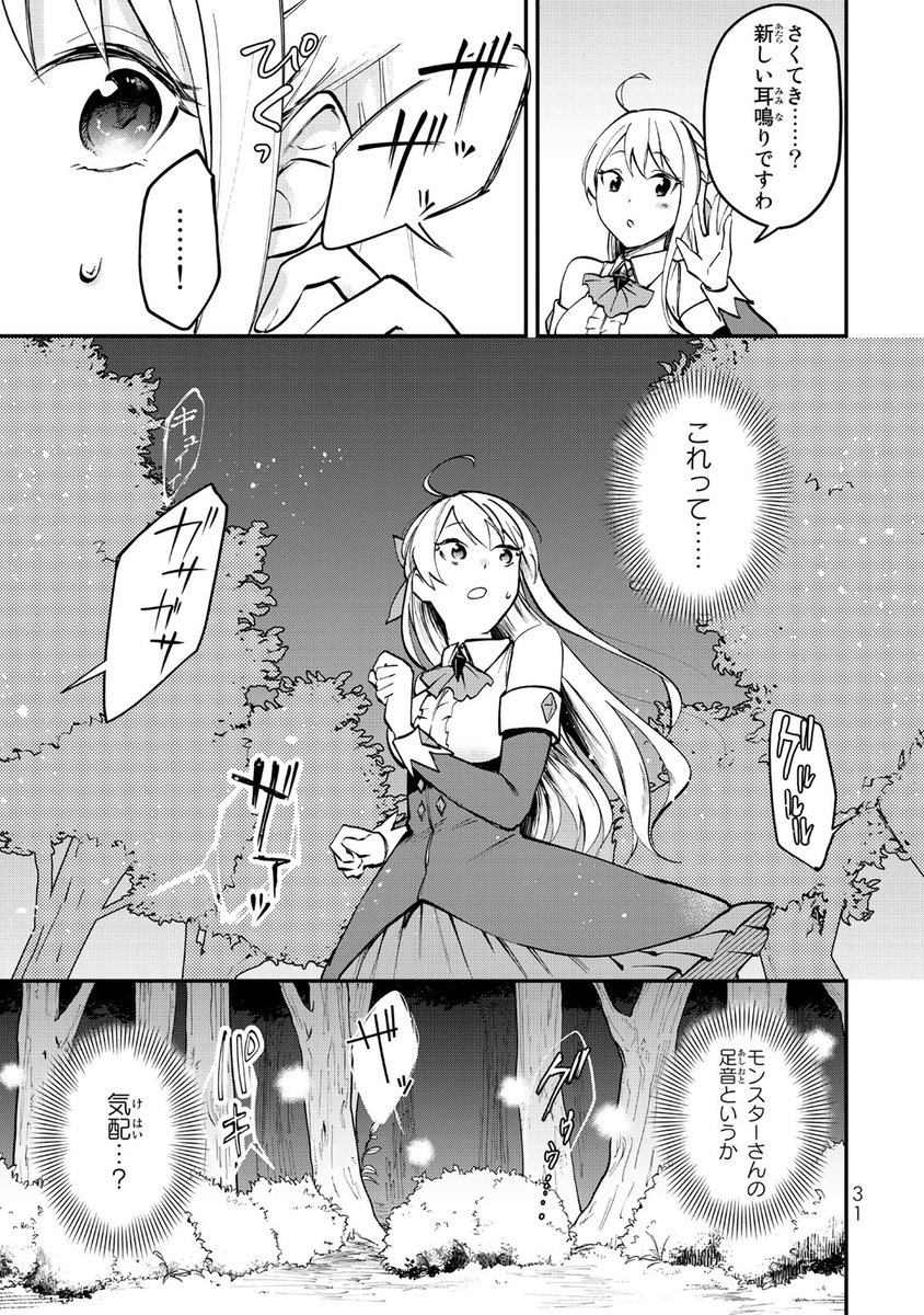 (8/10)