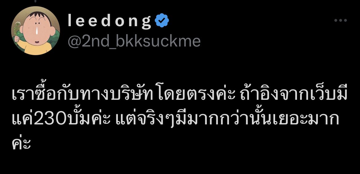 _mytriplej's tweet photo. ดิจิม่อนฟุ้ดฟิ้ด จิงๆน่าจะมีเยอะกว่านี้ แต่ขก.ไล่หาละ แต่เออ ก้ดูสู้มาตลอดว่าดีลหลังบ้านมาจริง ถามสิบคนตอบเหมือนกับสิบคนว่าชั้นดีลมาแระจิงๆ แต่สรุปโกหก พ้ม 🥹 https://t.co/bLYI9BiVdv