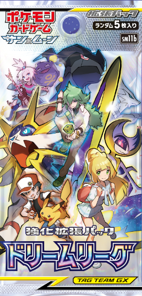kiripoke467's tweet photo. ✅ドリームリーグ収録
➡リーリエの全力 SR

✅買取/販売価格
✅各ショップ平均相場（グラフ/表）
などを更新しました。

➡https://t.co/3OLqMpKJ4c

#ポケカ #ポケモンカード
#リーリエ #ドリームリーグ https://t.co/qKNk5OAOeg