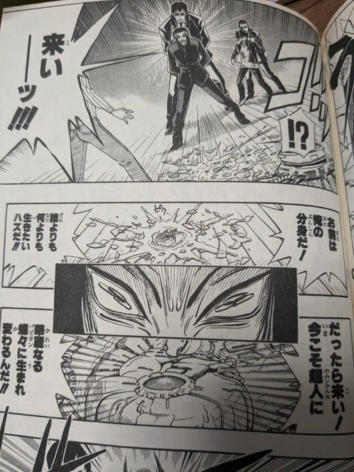 蝶野、世間的にはパピヨンになってからの方が印象強いけど、ここらへんとか悪人側なのにノリだけは主人公サイドの覚醒シーンみたいな雰囲気出してるミスマッチ感が結構好きなんですよね 