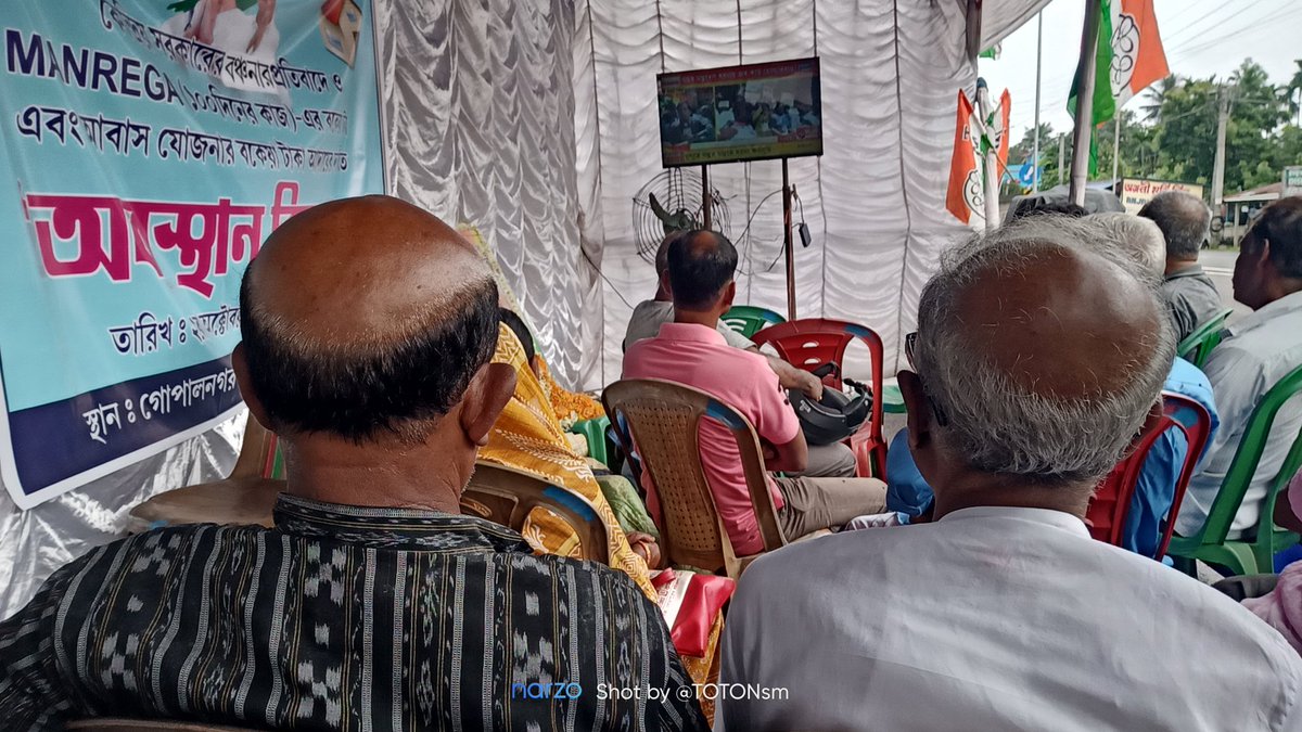 TOTONsm's tweet photo. বাংলার হকের টাকা ফেরৎ চাই।
কেন্দ্রীয় ��রকারের বাংলার প্রতি বঞ্চনা ও ১০০ দিনের কাজ, আবাস যোজনা, গ্রাম সড়ক যোজনা সহ একাধিক প্রকল্পের এক লক্ষ পনেরো হাজার কোটি পাওনা টাকা অবিলম্বে আদায়ের দাবীতে
দিল্লিতে ধরনা'র সমর্থনে পথসভা, গোপালনগর ২আঞ্চলিক তৃণমূল কংগ্রেসের পক্ষ থেকে। https://t.co/4Td0Ryqjuh