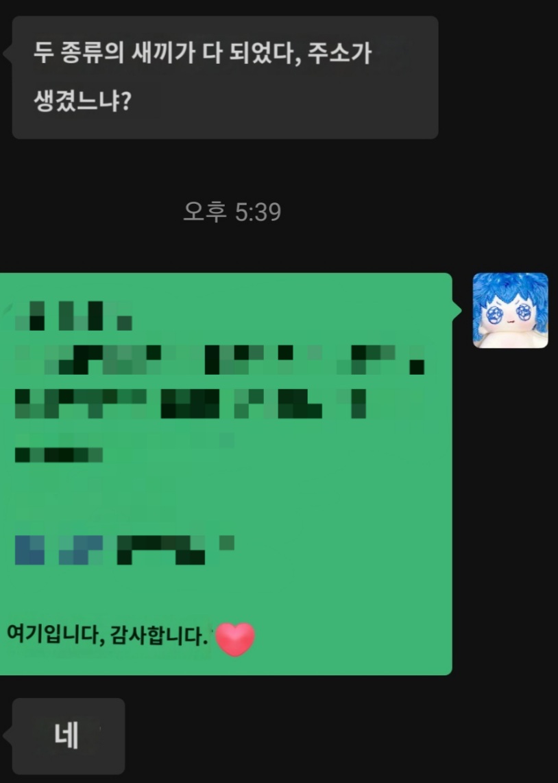 HellFireVM's tweet photo. 생완되었다고 합니다! 배대지에 입고되는대로 안내드리겠습니다!👍💕💕
#하늘의별_메티메티
#무속성_마키나 https://t.co/vytu779LRF