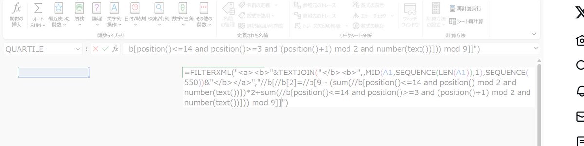 mikimomo_as's tweet image. しばらく保存してないときに固まる #Excelあるある