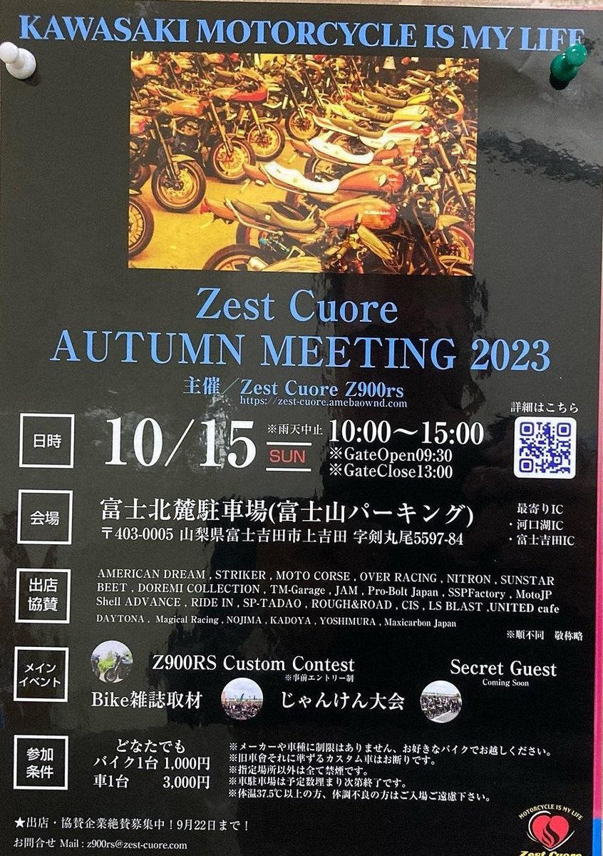 コマちゃん_Official (@Komachann) / Posts / X