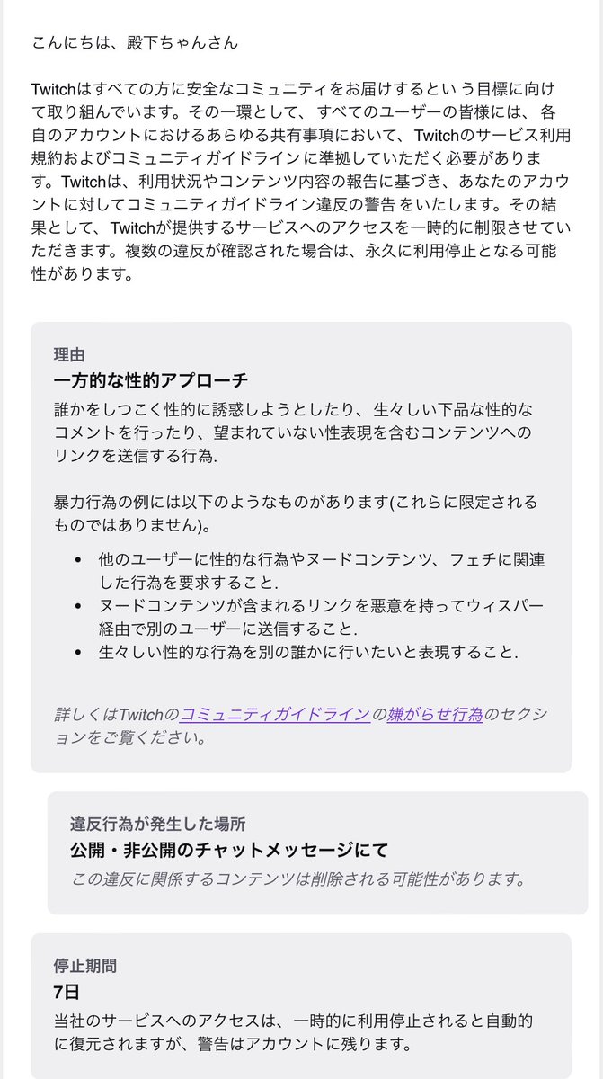 🆔殿下ちゃん (@_dnkch) / X