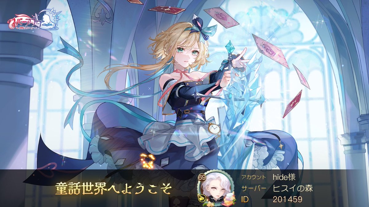 hide_jrz's tweet photo. 仲間に出会い一緒に力を合わせて、ファンタジーな世界を冒険をしよう！ https://t.co/ExcuCMOS2j
