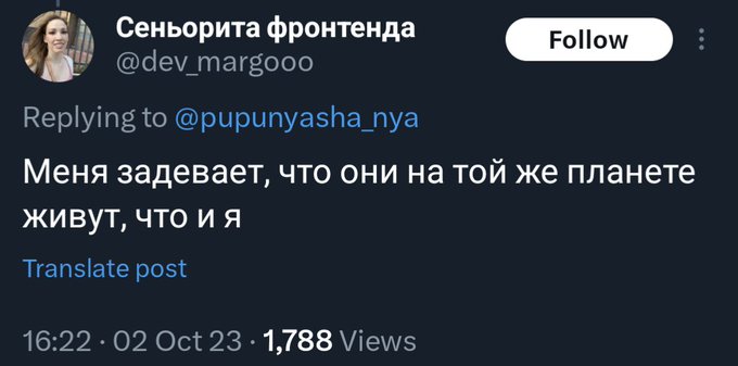 Вырвано из контекста, но цитата - золото https://t.co/t2mFMxEGmr