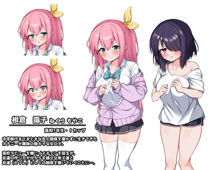 新作CG集の熱も冷めやらぬ内ですが次回作の告知です。 次回はなんとクレージュトライ初の『RPGツクール作品』になります…!随時情報公開していきますのでよろしくお願いします! 