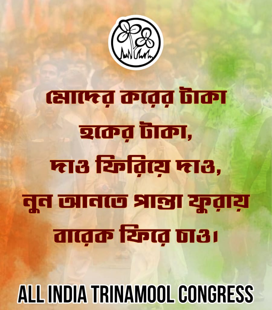 Pathikrit Maity tweet media