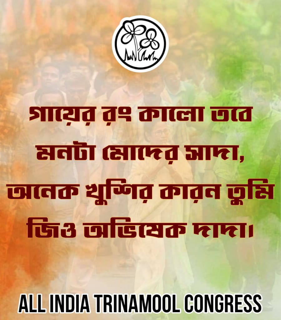 Pathikrit Maity tweet media