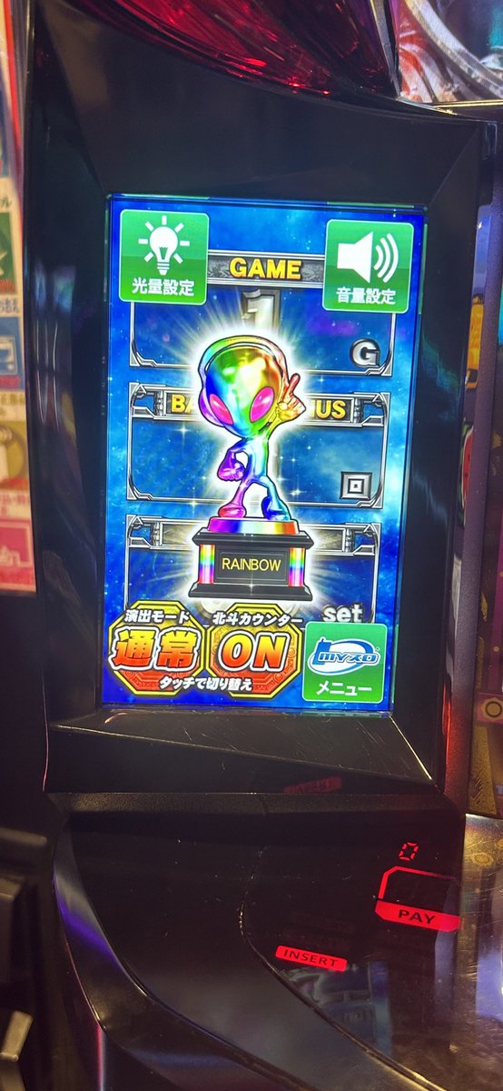 mid_796's tweet photo. 北斗6確w
ツレにあげた。 https://t.co/BfS7xVcF1c