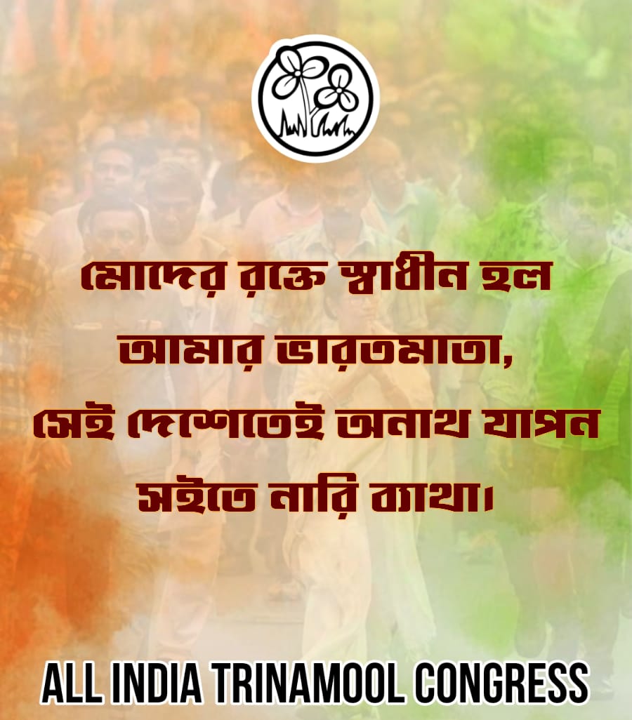 Pathikrit Maity tweet media
