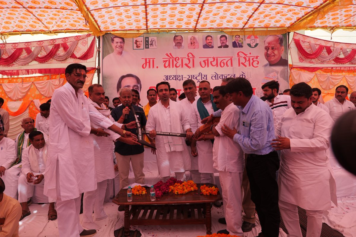 Rashtriya Lok Dal tweet media
