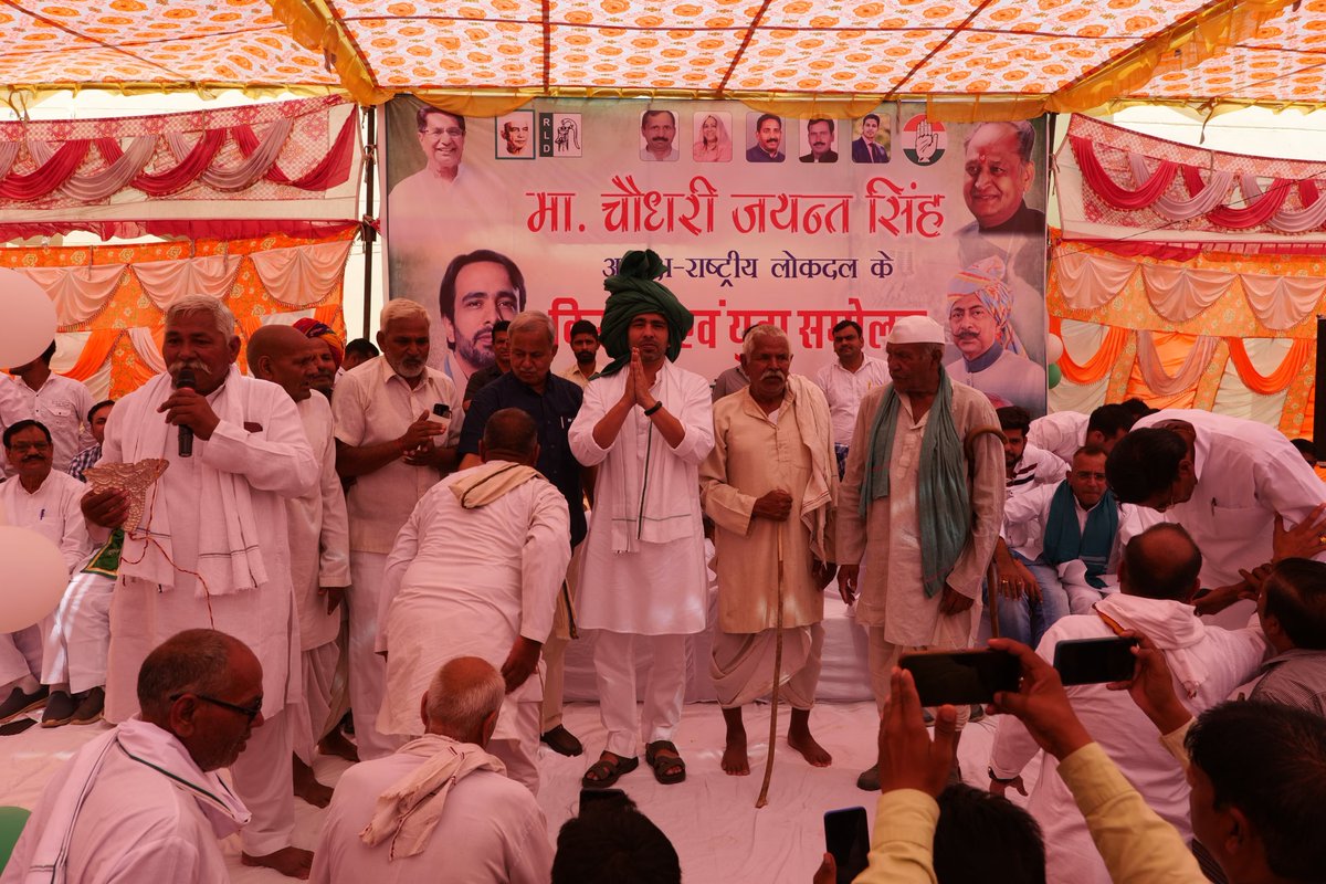 Rashtriya Lok Dal tweet media