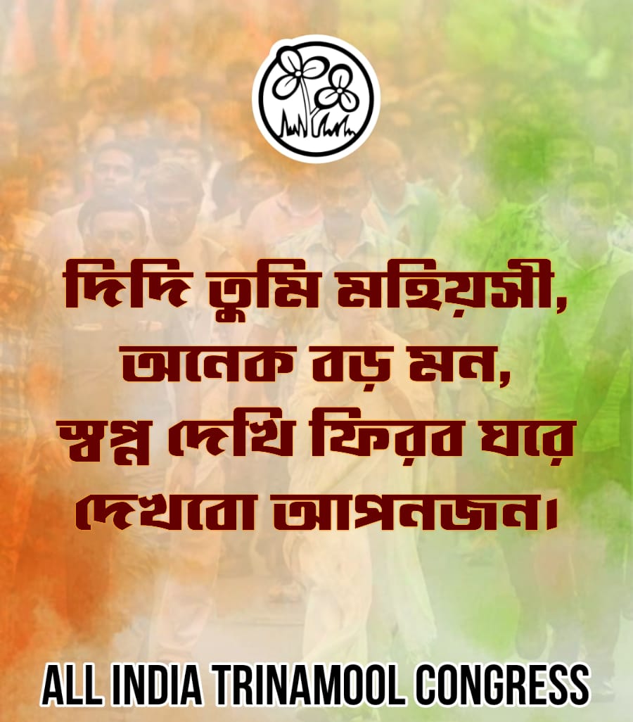 Pathikrit Maity tweet media