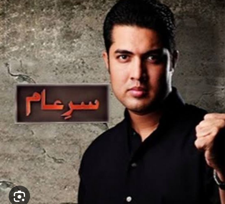 Are you ready guys for Friday's Trend...?????
@iqrarulhassan 
#Iqrarians