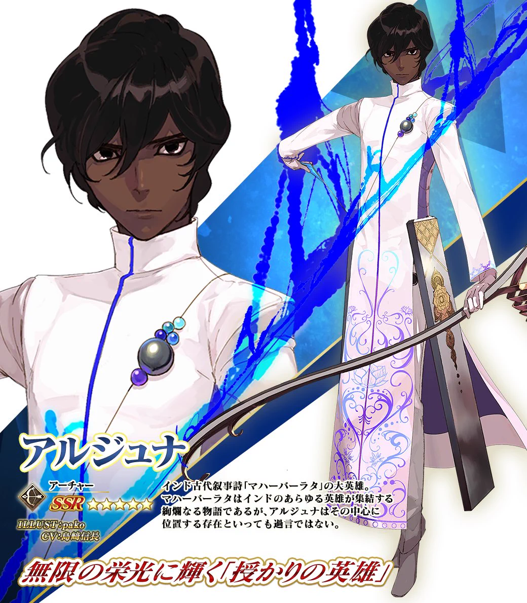 公式】Fate/Grand Order on X: 