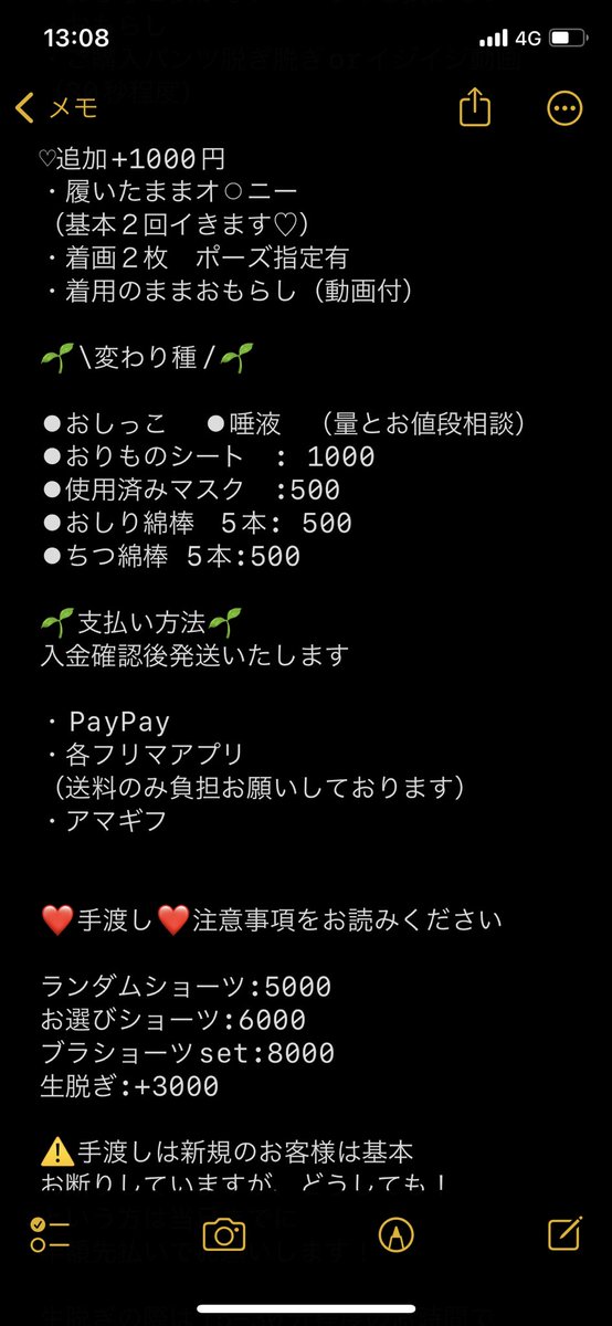 ぶぅ🐷🫧💕静岡みけぽ tweet media