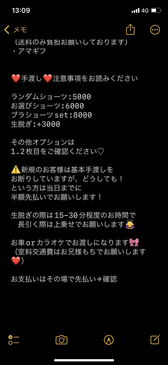 ぶぅ🐷🫧💕静岡みけぽ tweet media