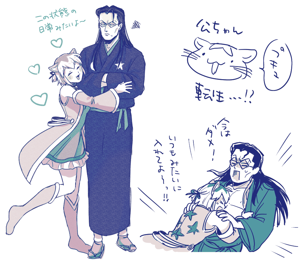 おじゃる丸、公ちゃんの擬人化回めちゃ可愛かった 熱いうちに叩いた鉄です 