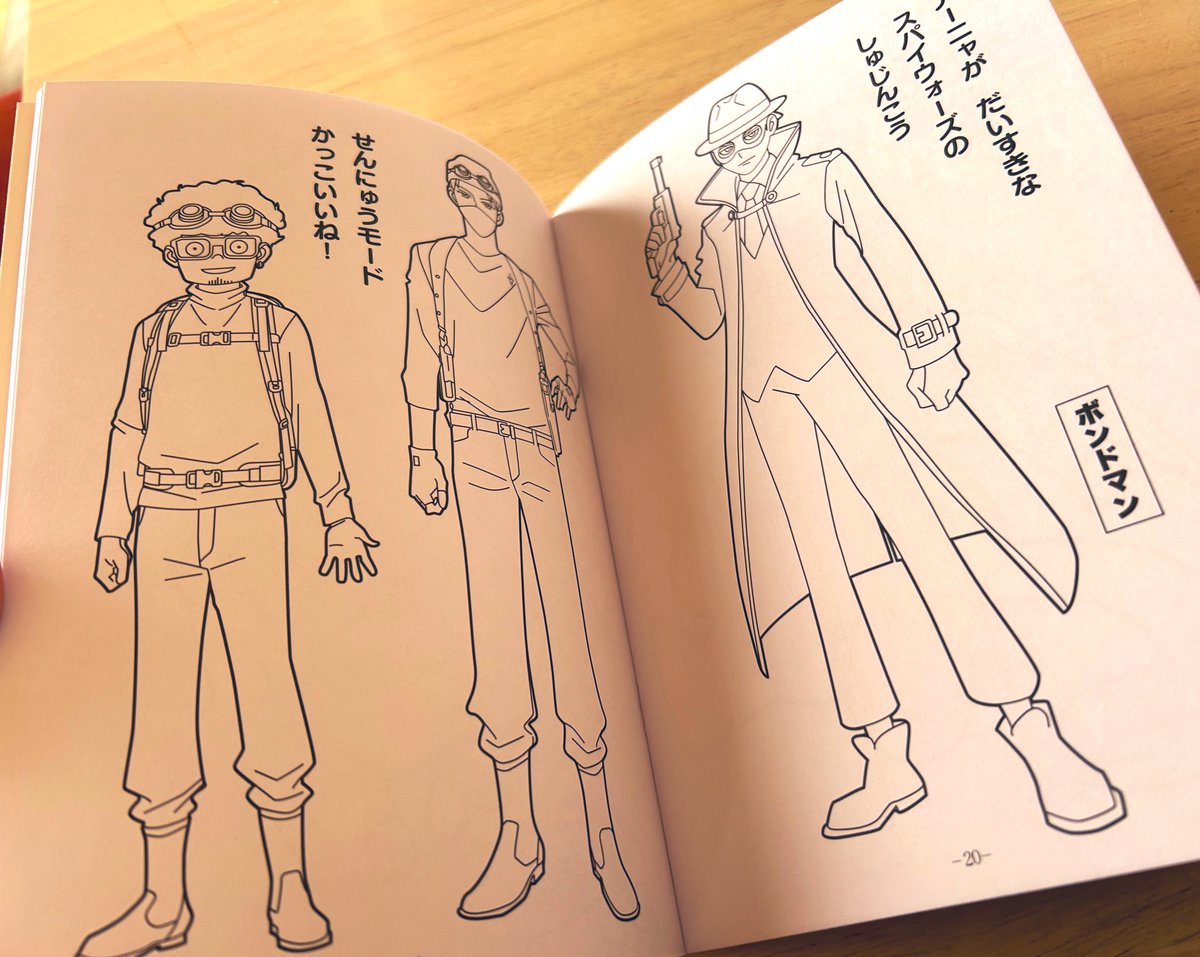 セリアにちびっこぬりえ売ってたので買ってしまった🤭
まさかのボンドまん!デズパパもいたし意外とキャラ入ってる!
すごいねー!これで100円ならぜんぜんアリですね☺️ 