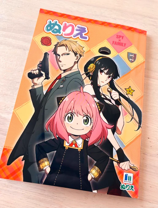 セリアにちびっこぬりえ売ってたので買ってしまった🤭
まさかのボンドまん!デズパパもいたし意外とキャラ入ってる!
すごいねー!これで100円ならぜんぜんアリですね☺️ 