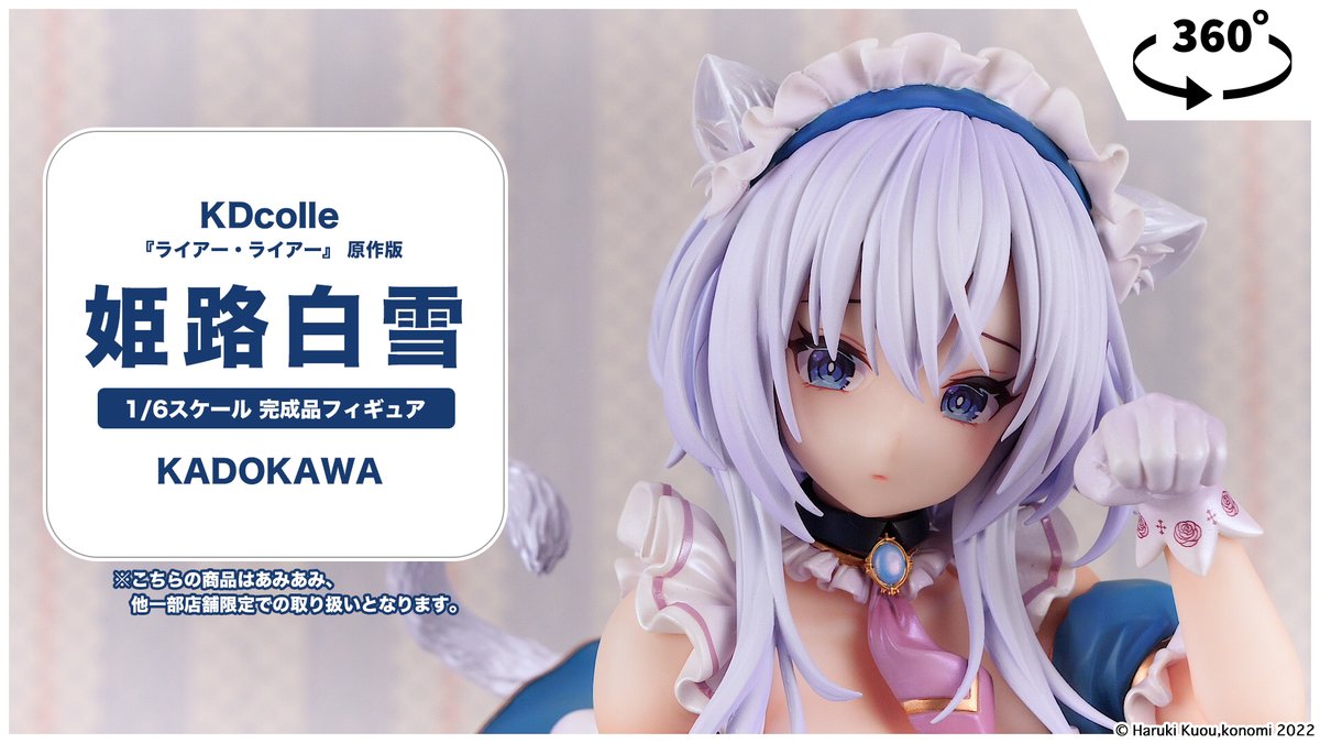 あみあみ on X: 
