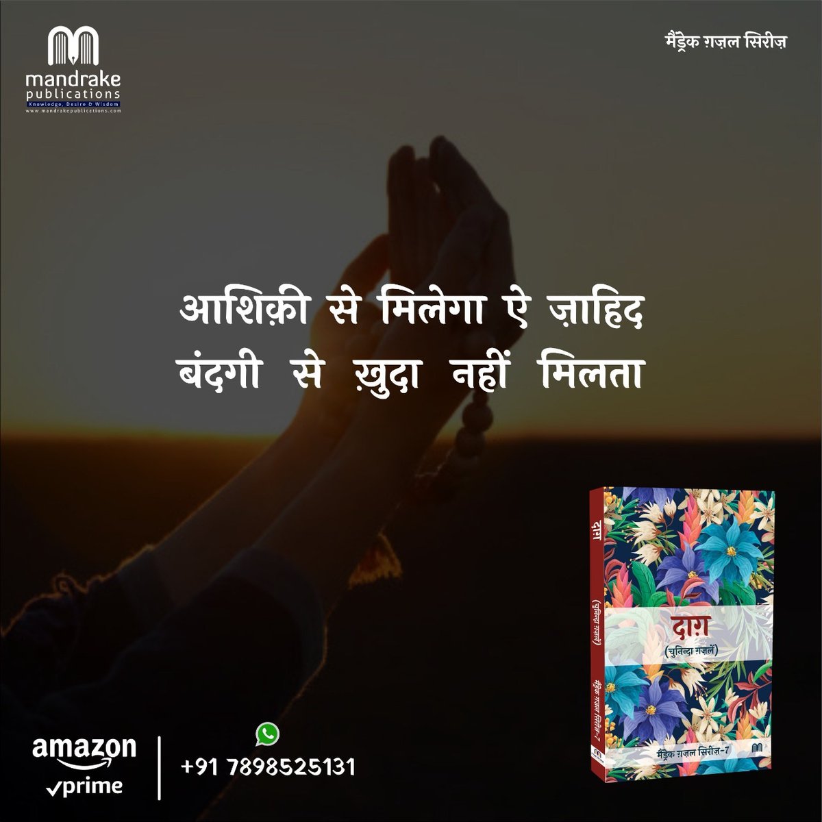 MandrakePubs's tweet photo. https://t.co/c8Cvna0An8