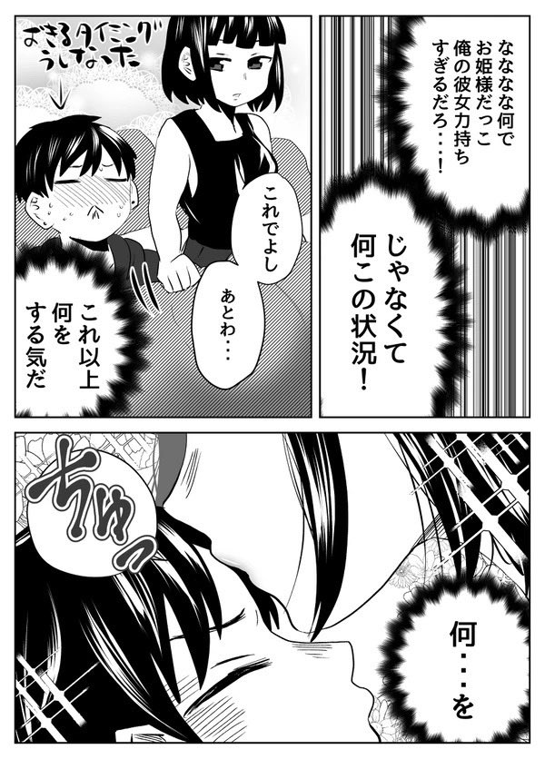 (2/2)