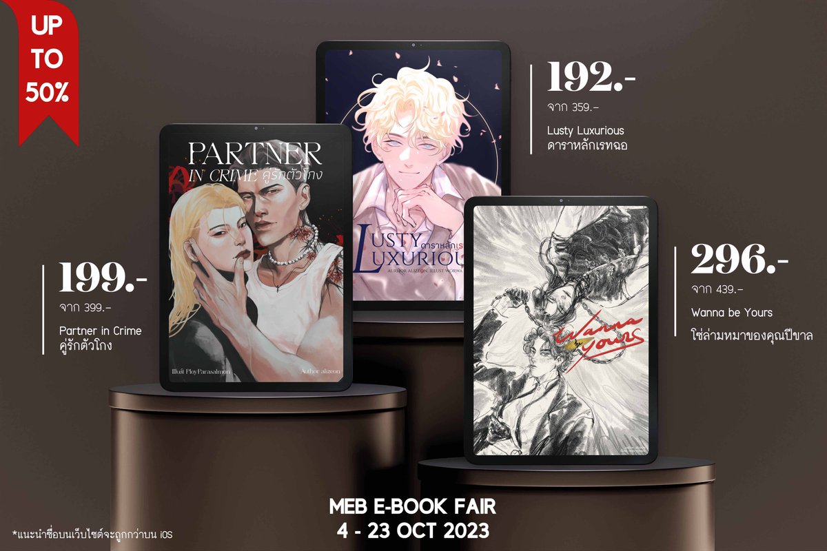 AlizeonWriter's tweet photo. โปรโมชั่นฟ้าผ่า #mebEbookFair #สัปดาห์หนังสือที่บ้าน
🗓️4-23 ตุลาคมนี้
⏰เวลา 10:00 น. เป็นต้นไป

⚡️จับจอง https://t.co/vI753x5pf8

ลดจุกลดโหดสุดๆ แล้วรอบนี้ โดยเฉพาะพระเอกสร้างตำนานถกกี่เพ้าเน้บ ใครยังไม่มีรีบรับเด็กๆ ไปครอบครองได้เลยนะคะ ราคานี้เฉพาะครั้งนี้ครั้งเดียว‼️ https://t.co/qKVBlxCUuP