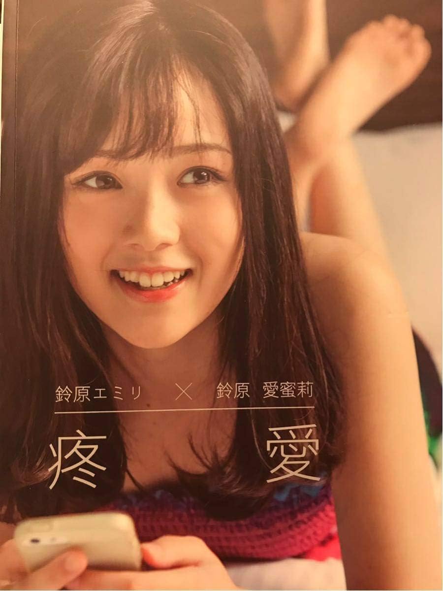 铃原爱蜜莉- Twitter Hashtag | Sotwe