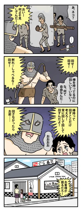 #棒ネコ
再掲 