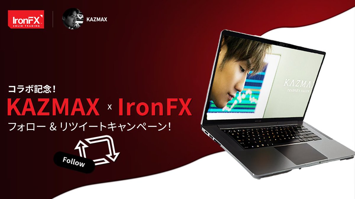 japan_ironfx's tweet photo. #IronFX × #KAZMAX コラボ記念🎉
フォロー & RTキャンペーン🎁🦾
✅ 10/15 23:59
Follow ➡️@japan_ironfx
🎁🎁🎁
#アイアンFX ポロシャツ 1️⃣名様
Tシャツ👕 / キャップ🧢 / マウスパッド🖱️ 各2️⃣名様
#Amazonギフト 2,500円分 4️⃣名様
合計1️⃣1️⃣名様にプレゼントします✨
是非ご参加ください🔥🔥 https://t.co/l0IUY3yDXa