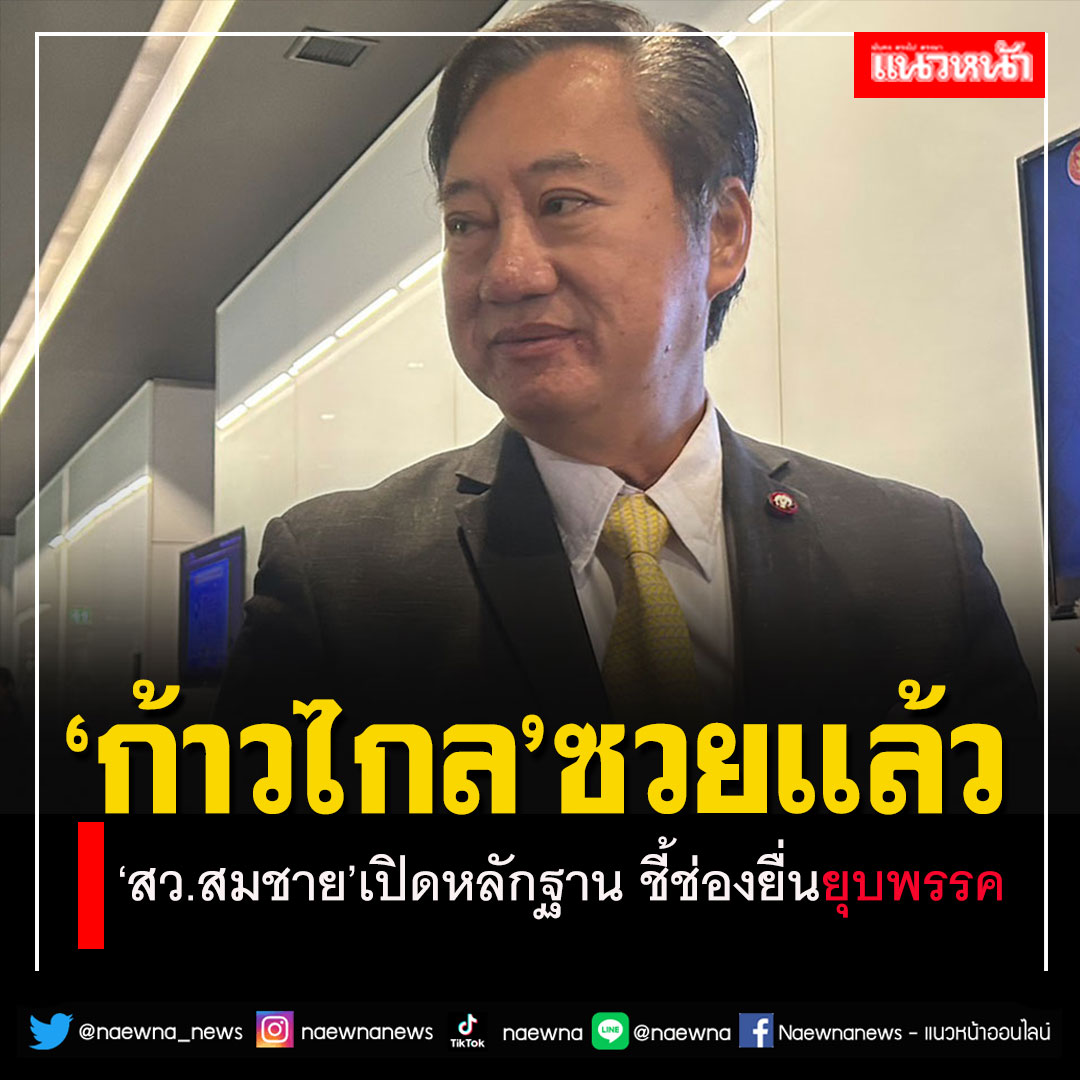 ปากกาส้ม tweet media