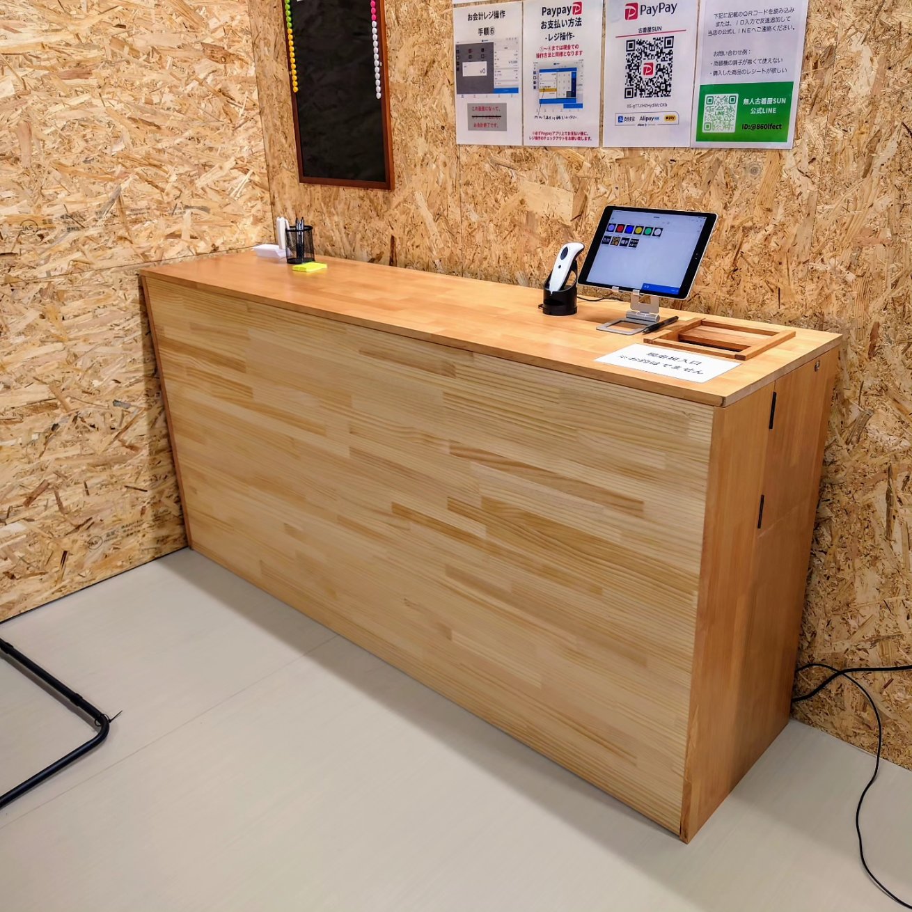 古着屋 SIM SHOP♡様☆オーダー画面 𝑺𝑯𝑰𝑴𝑷𝑬𝑰 on X: 