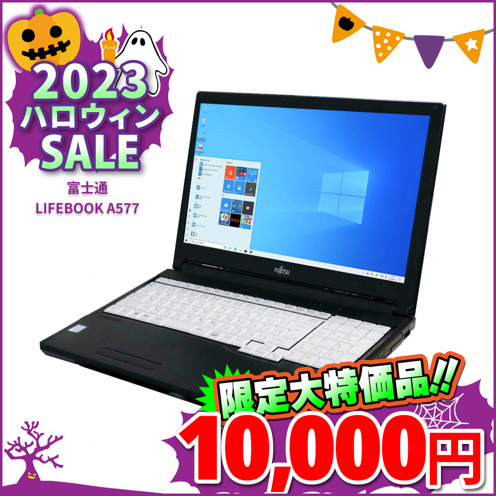junkworld_web's tweet photo. お疲れ様です。#ジャンクワールド です。

10月といえば『#ハロウィン』ということで
『ハロウィンセール』開催中

お得な #パソコン を多数ご用意しています
是非ご来店ください
https://t.co/FLvG9lcnwy

同時開催中『値下げ断交セール』もお見逃しなく
https://t.co/KIzSdsgOlt

#セール
#値下げ https://t.co/X6tejY5uqT