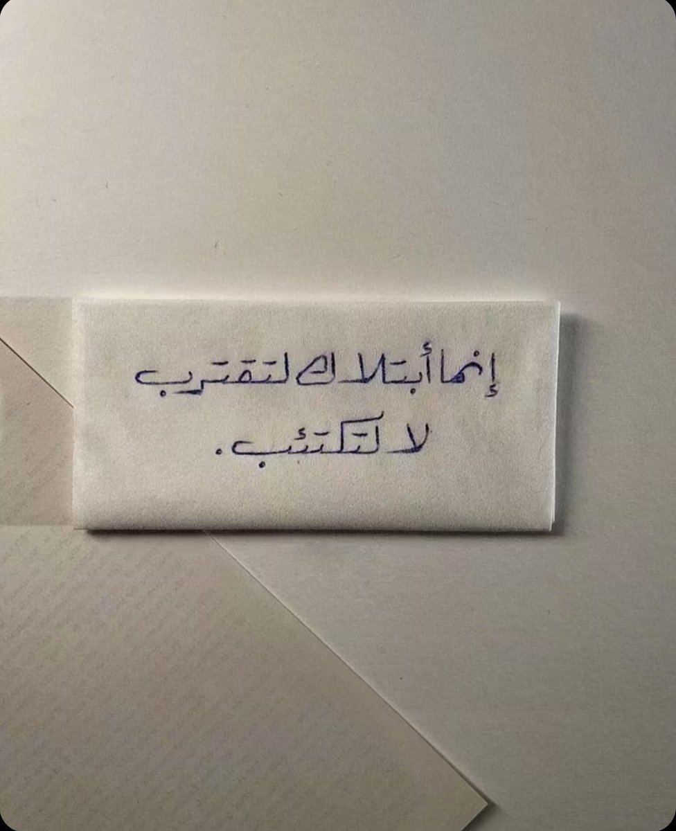 walaa_248's tweet photo. https://t.co/Q3v1MKEZOr