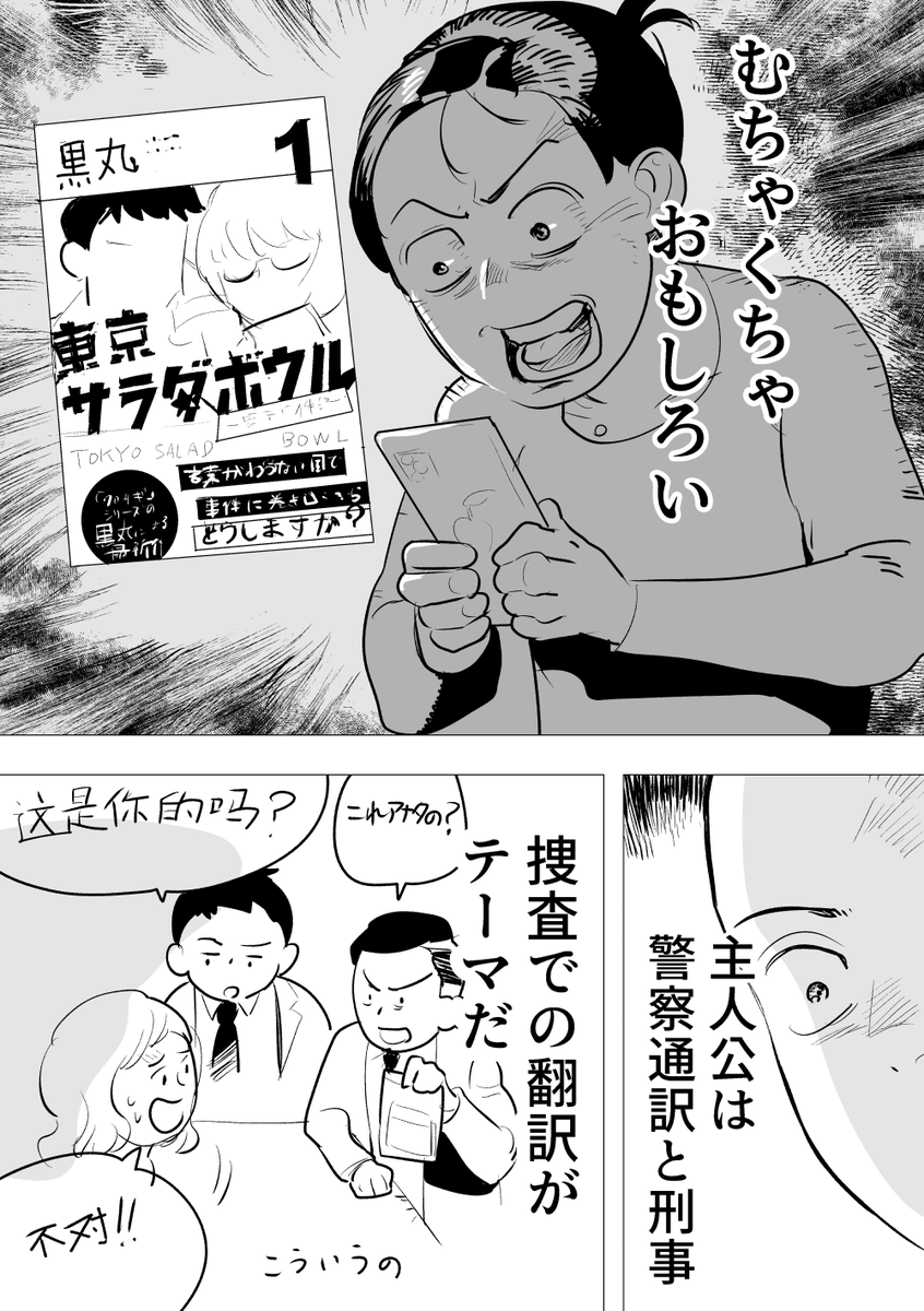久々にマンガにハマったら次の日に打ち切りを知り、感情の振れ幅が激しすぎたので、ここで叫ばせてほしい・・・ 