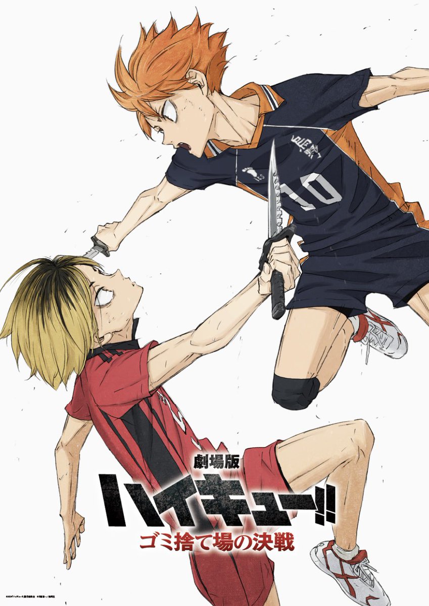 𝗦𝗵𝗼𝘆𝗼 𝗛𝗶𝗻𝗮𝘁𝗮 🔆 on X: Haikyuu To The Top Season 2