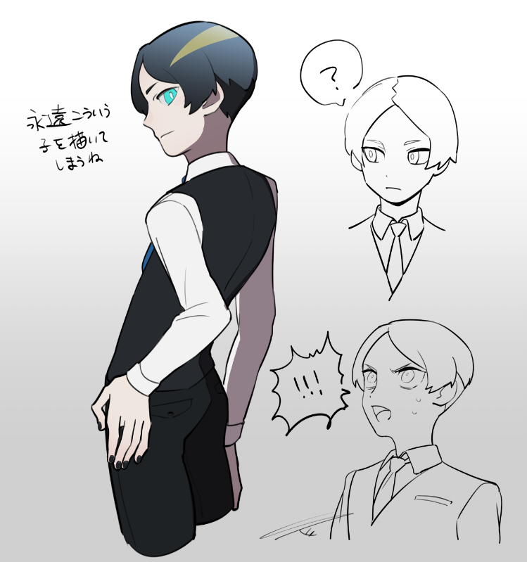 増えるセンター分けくん 