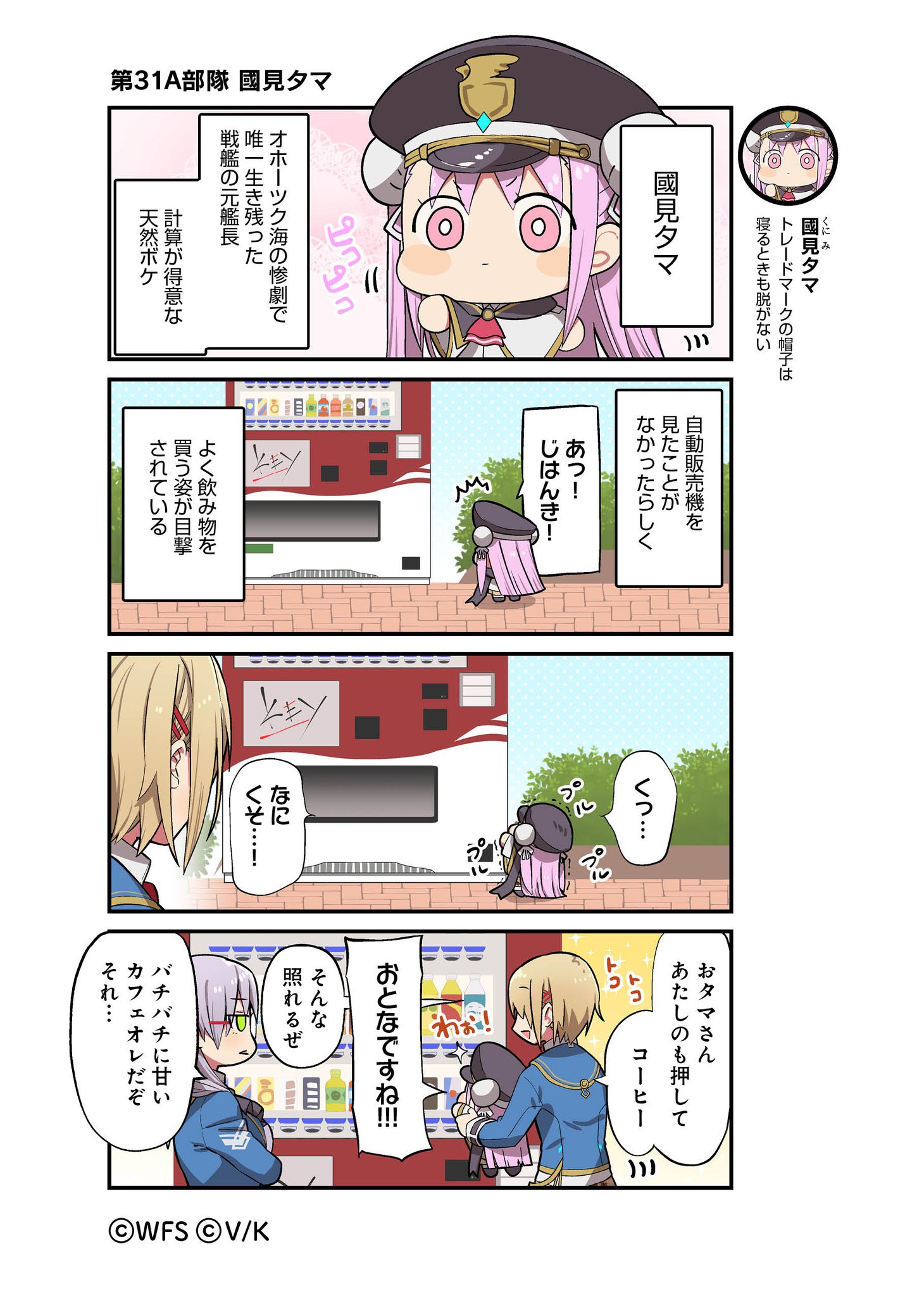 ヘブンバーンズレッド公式 on X: 