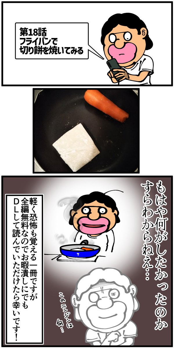 (3/3)