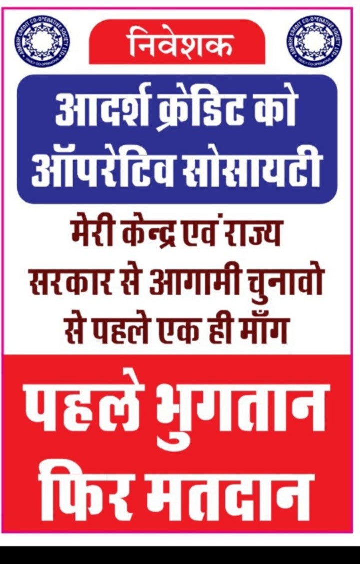 <a href="/GovindL68446783/">Govind Lal kashyap</a> <a href="/1stIndiaNews/">First India News</a> <a href="/aajtak/">AajTak</a> <a href="/ABPNews/">ABP News</a>