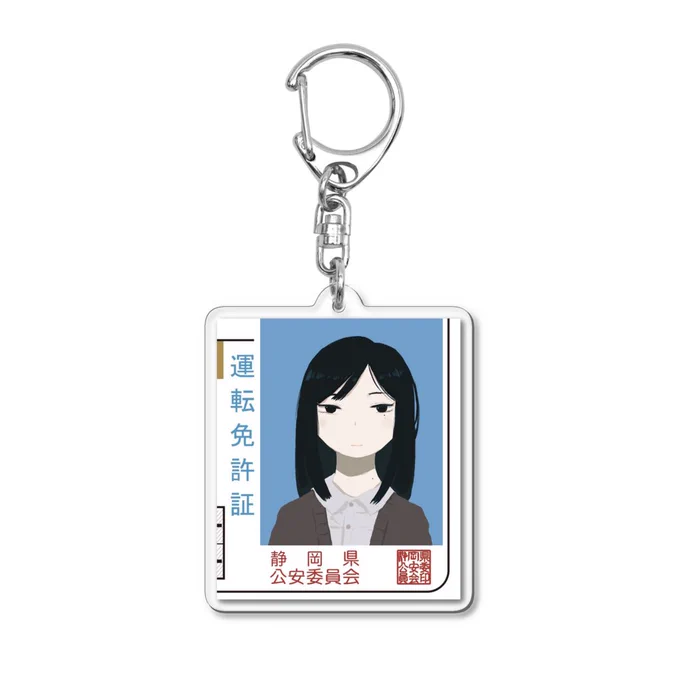 こういうのがあります 
