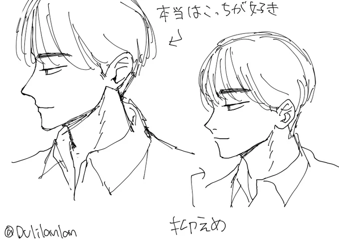 左みたいなEラインですよ!!!!みたいな横顔が好きだけど最近は抑えめにして右みたいに描いてる 