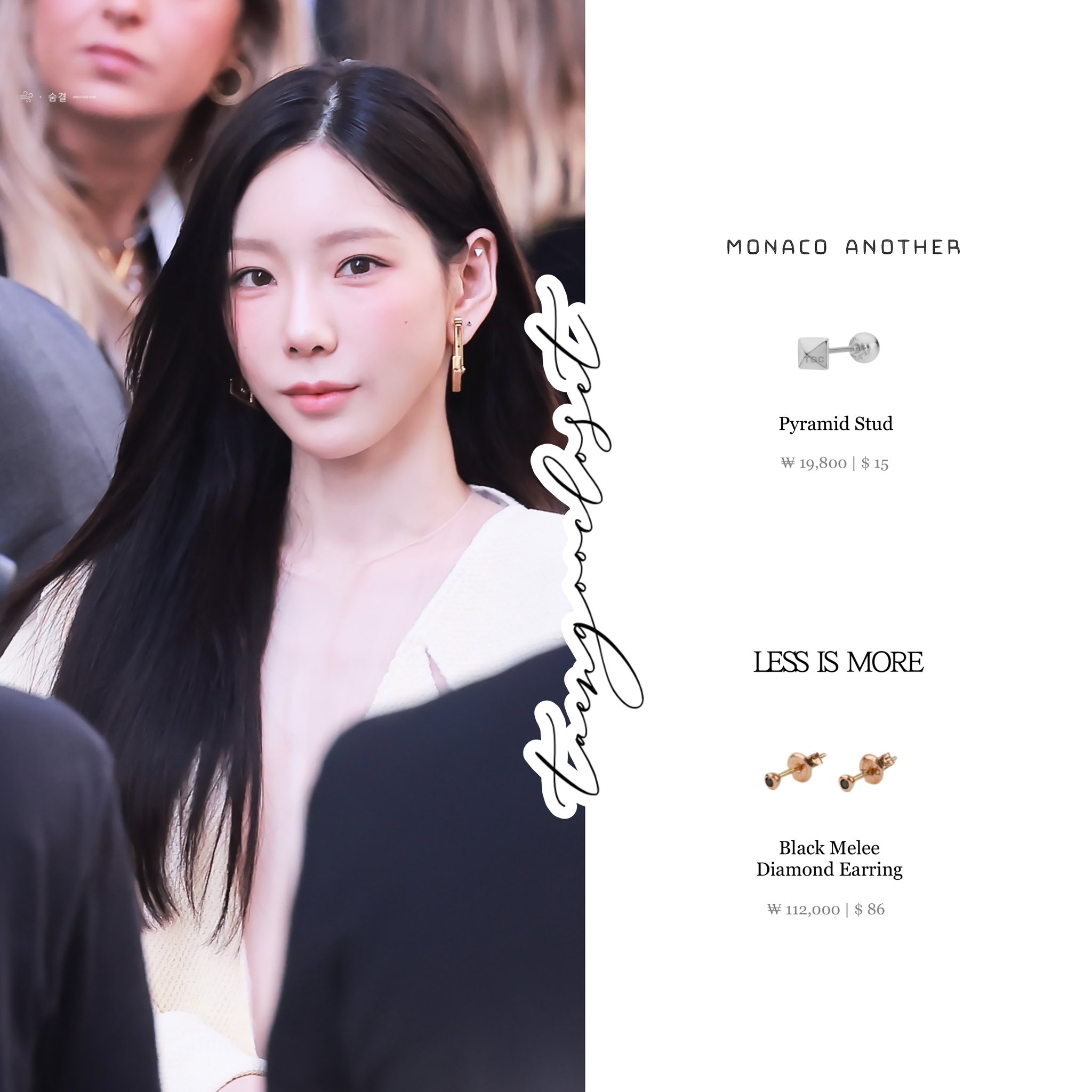 231002 Taeyeon at the Louis Vuitton Spring-Summer 2024 Show PFW23