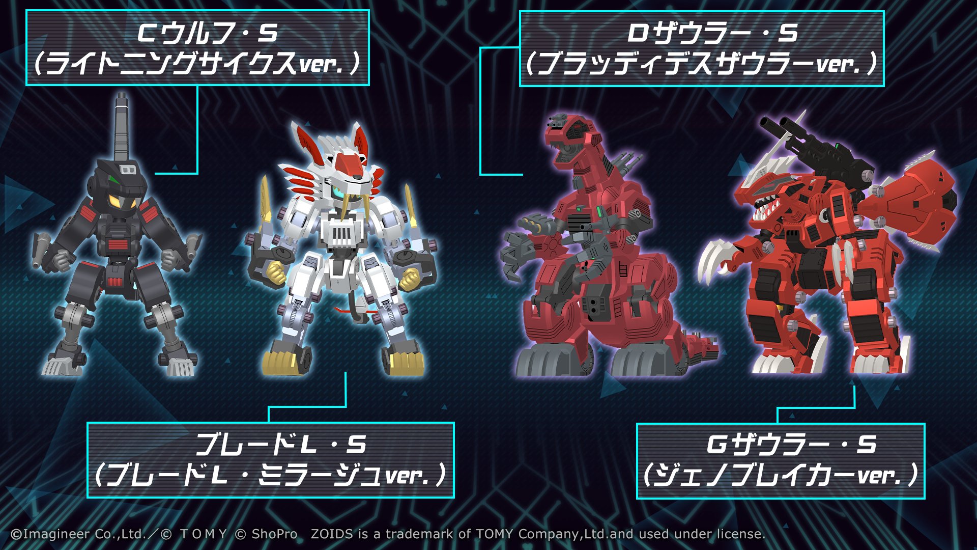 ジェノブレイカー カスタム ジェノブレイカー カスタム